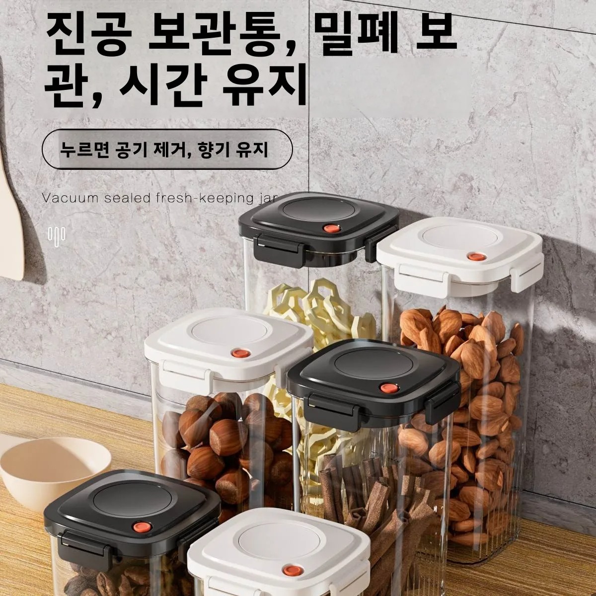 Serbatoio sigillato sottovuoto - Food Storage Containers recensione e prezzo