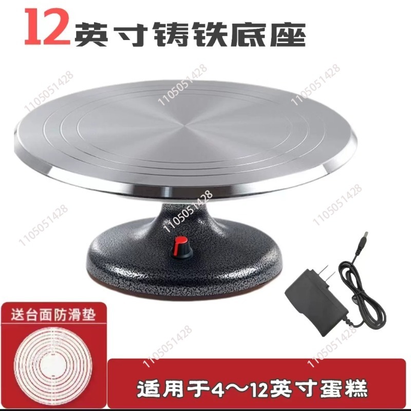 Piattaforma Girevole Elettrica - Cake Decorating Turntable recensione e prezzo
